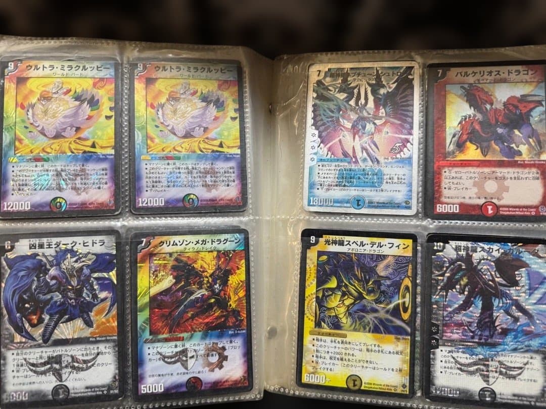 デュエル・マスターズ引退品（限界まで値下げ中）