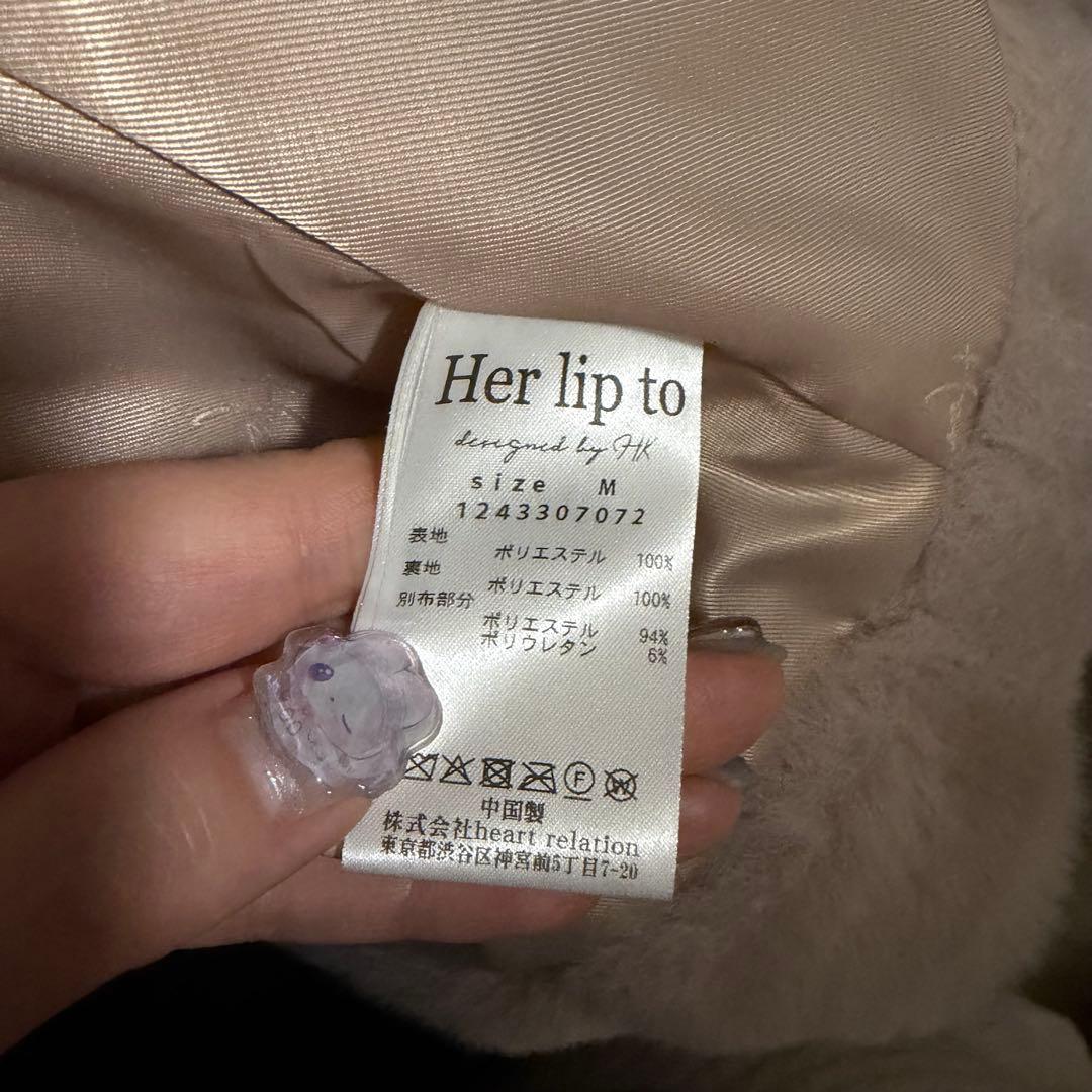 ハーリップトゥ コート