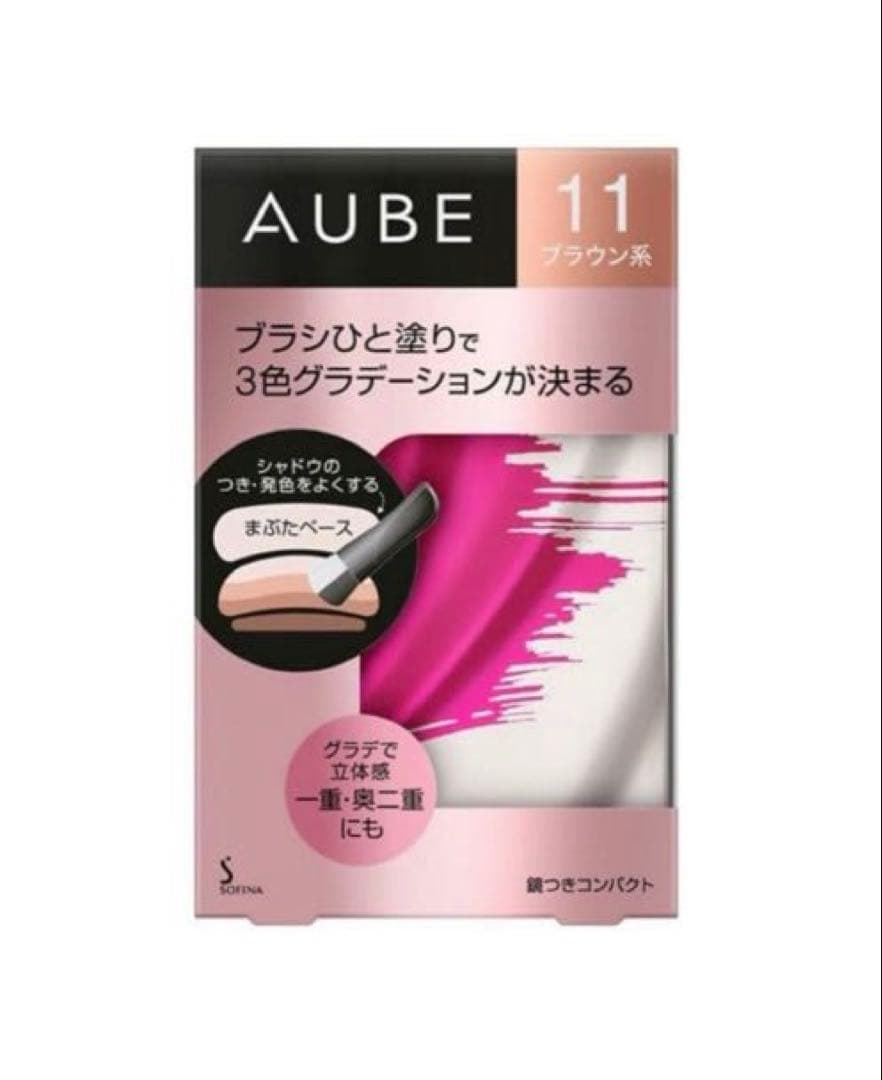 【新品】AUBE ブラシひと塗りシャドウN 11