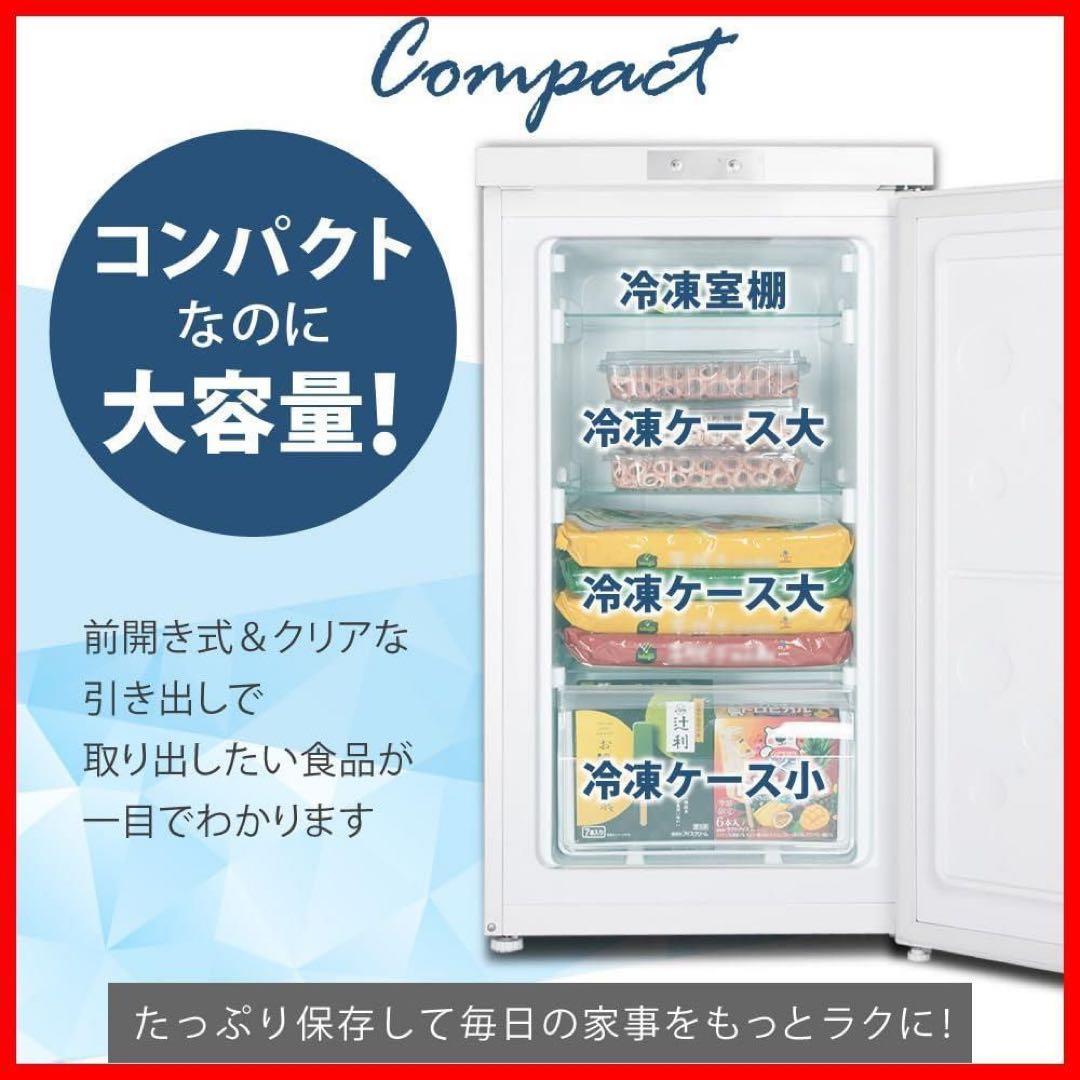前開き ノンフロン 冷凍 64L 冷凍庫 MAXZEN