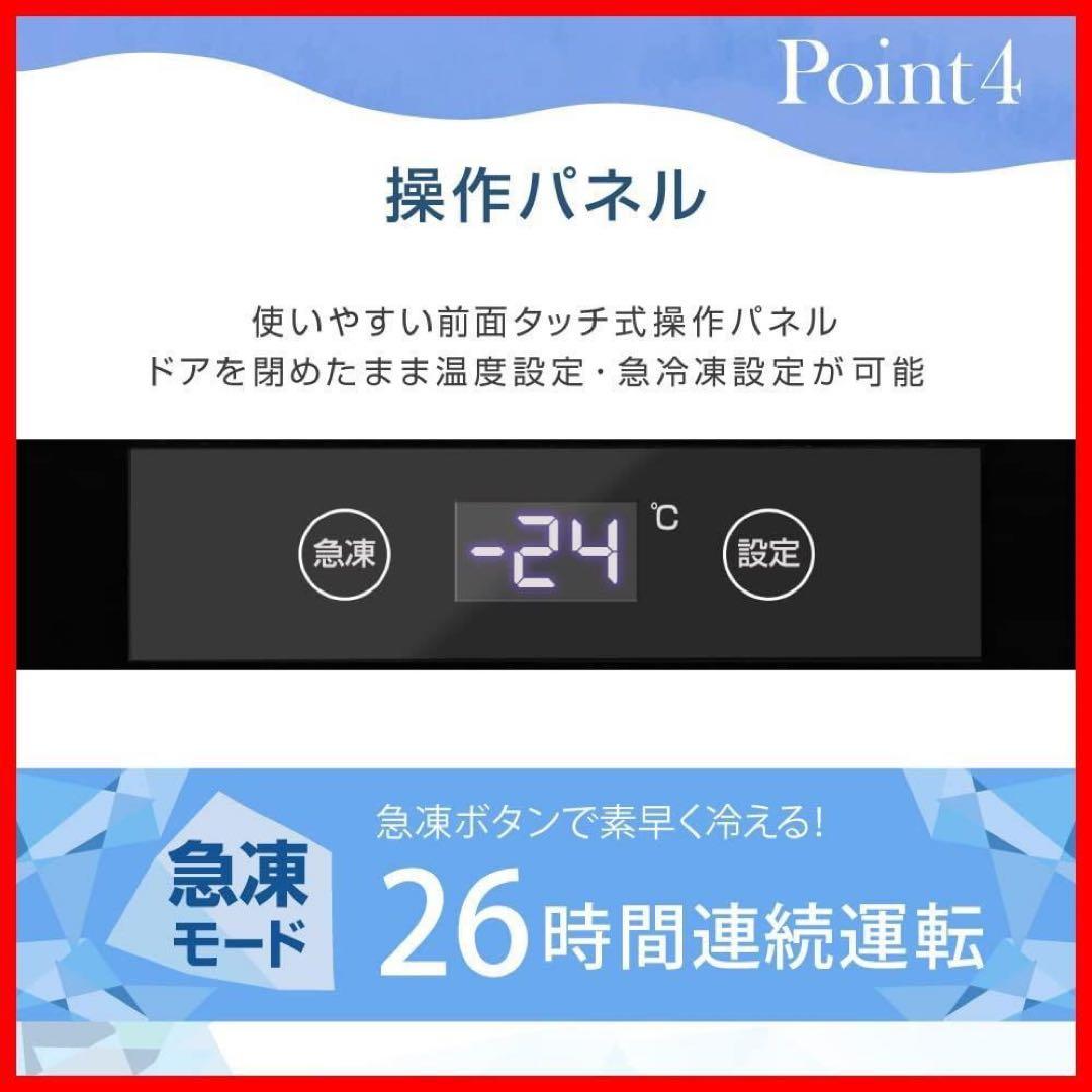 前開き ノンフロン 冷凍 64L 冷凍庫 MAXZEN