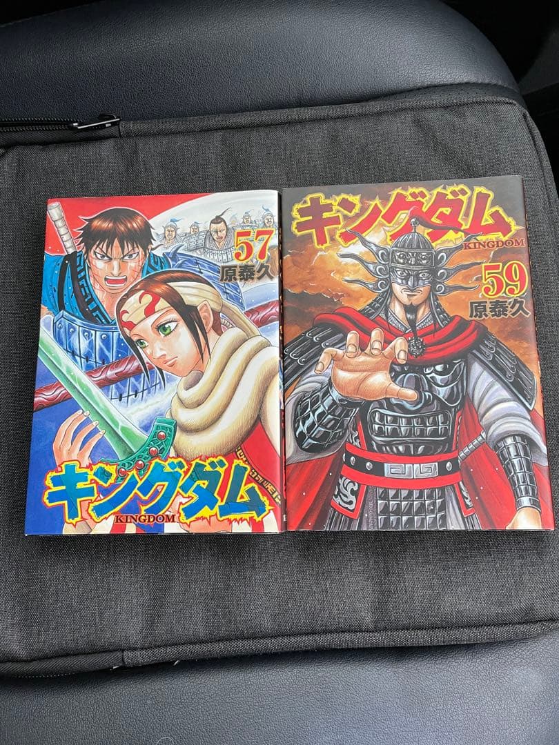 キングダム　1-36巻＋57-59巻　計39巻まとめ売り