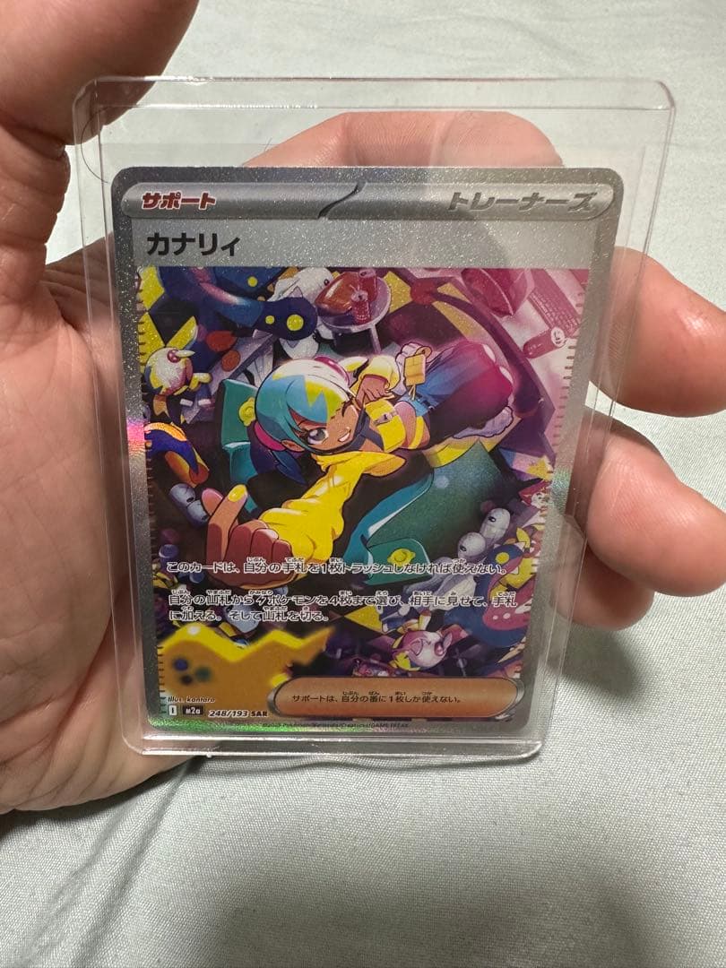 ポケモンカード カナリィ