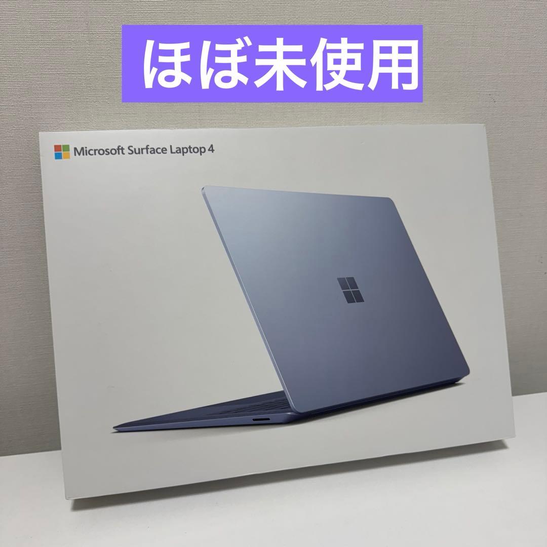 Microsoft Surface Laptop4 13.5インチ アイスブルー