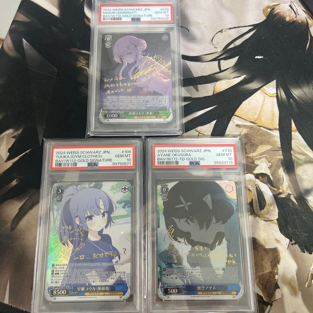 Nicety Ageha 早瀬ユウカ　単品