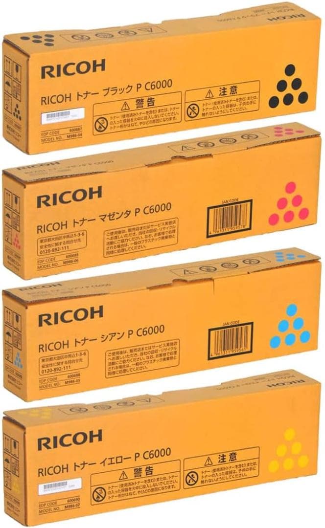 RICOH P C6000L レーザープリンター 本体＋トナー４色セット