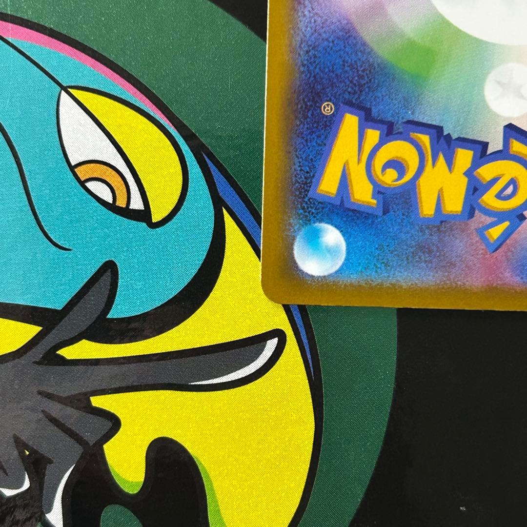 ポケモンカードゲーム メガゲンガーex SAR