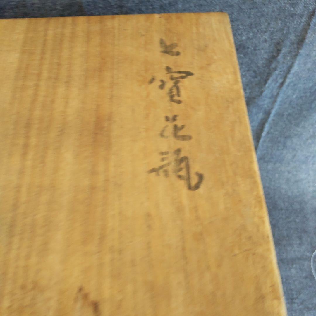 安藤七宝店造 七宝花瓶 壺 花瓶 置物