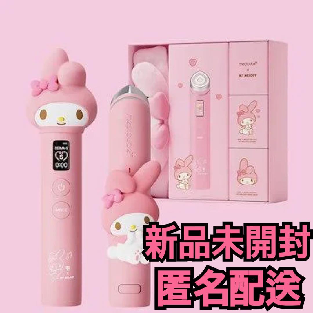 AGE-R BOOSTER PRO マイメロディデザイン