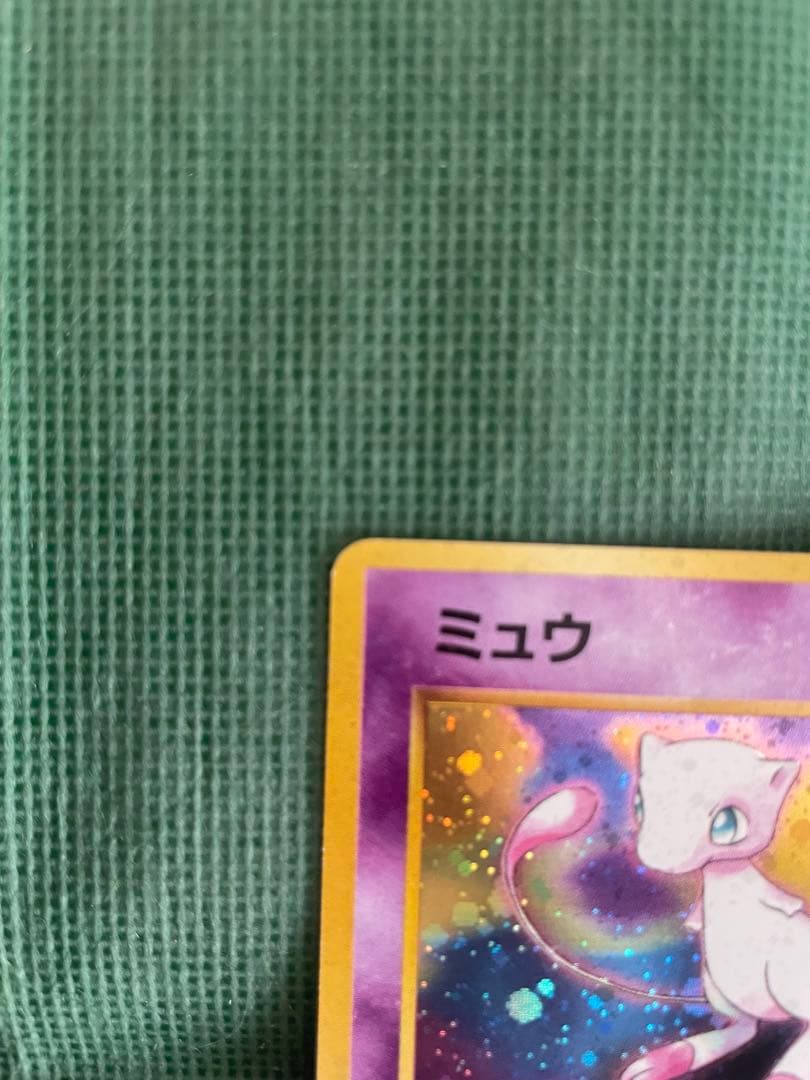 ミュウ ★ 第3弾拡張パック 化石の秘密