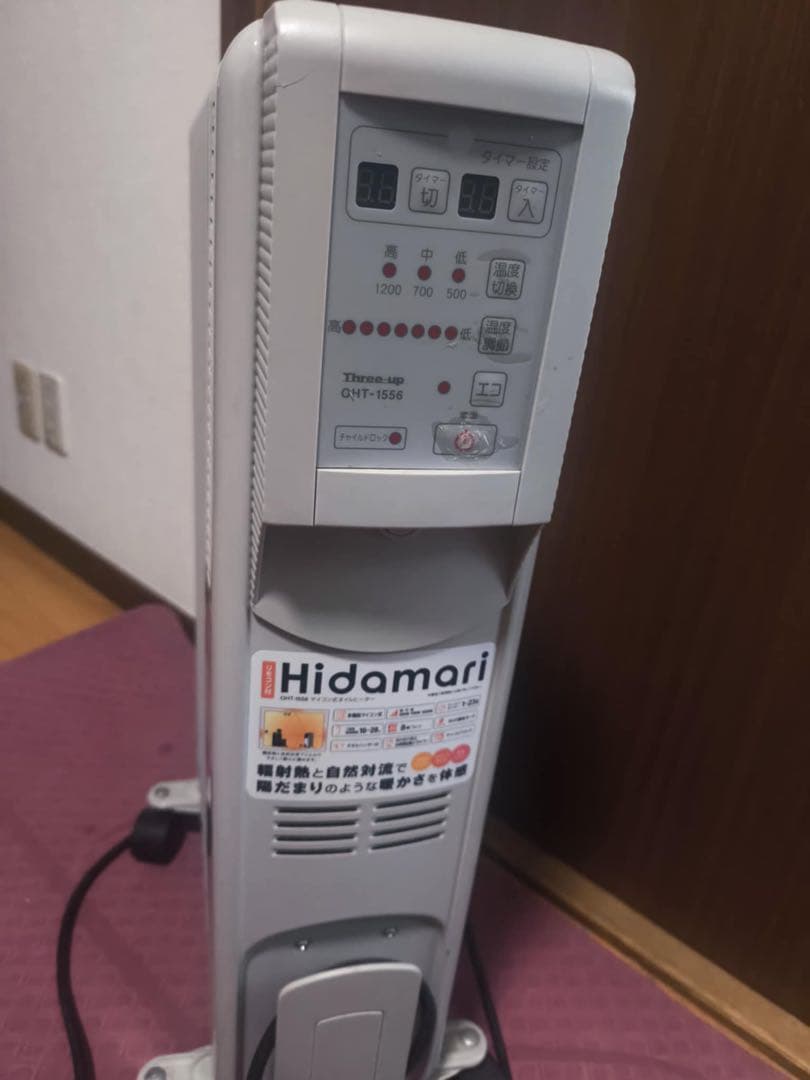 Hidamari OHT-1556 マイコン式オイルヒーター