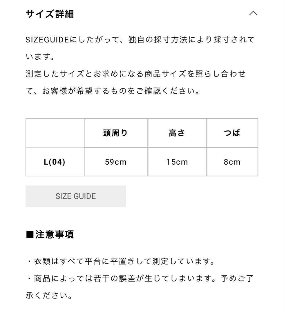 ヨウジヤマモト　Yohji Yamamoto POUR HOMME 帽子　ハット