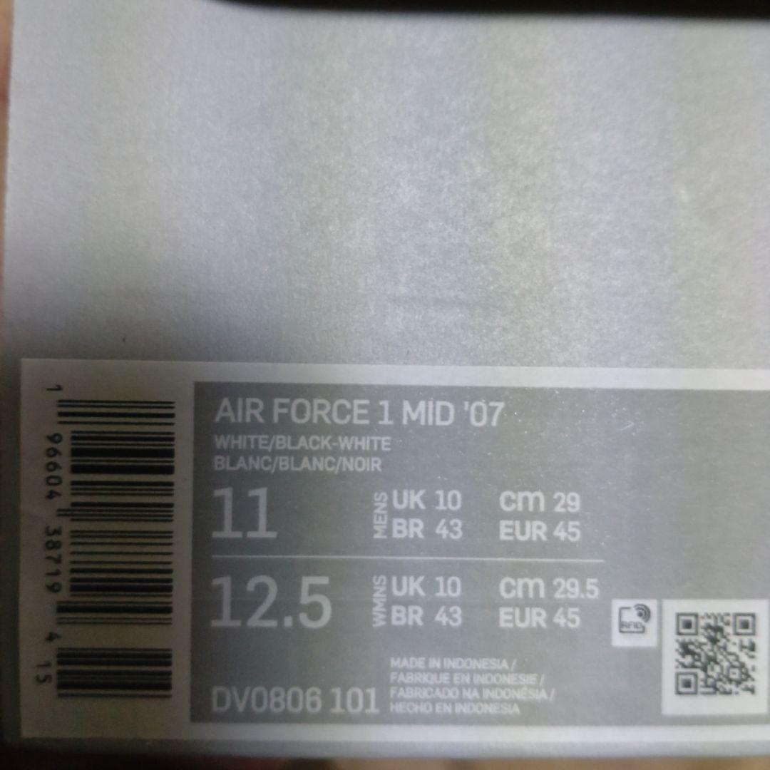 エアフォース1 mid 07 ホワイト✕ブラック