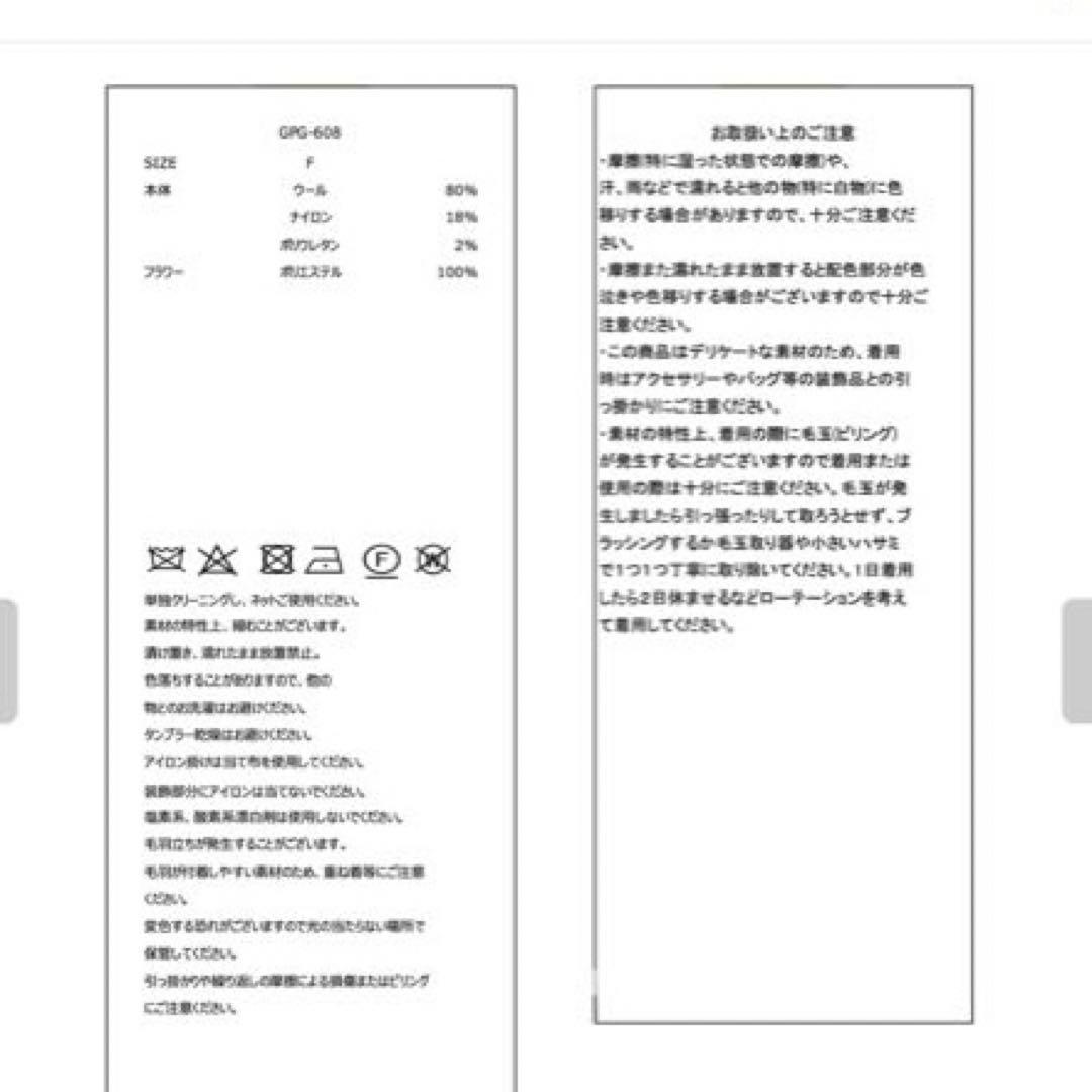 ジプソフィア gypsohila カーディガン　花柄　ブラック　完売品