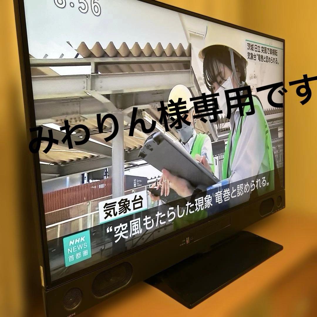 三菱テレビ