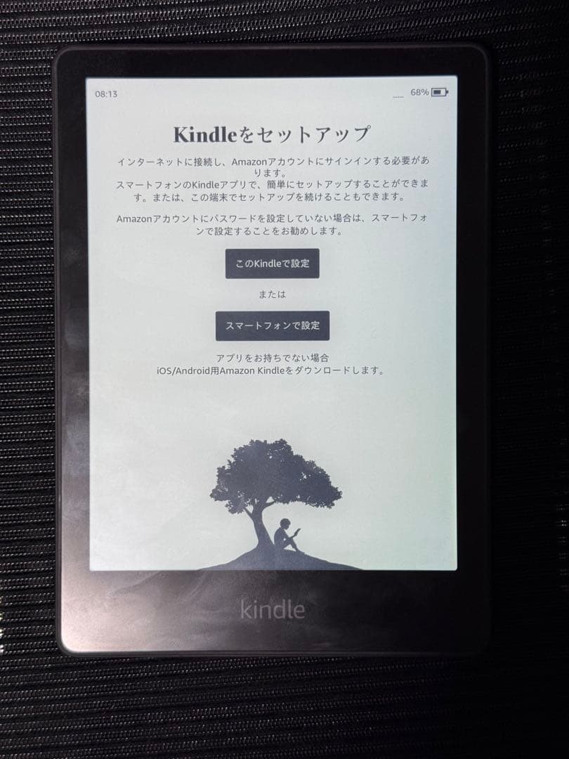 Kindle Paperwhite 8GB 10世代 型番M2L3EK