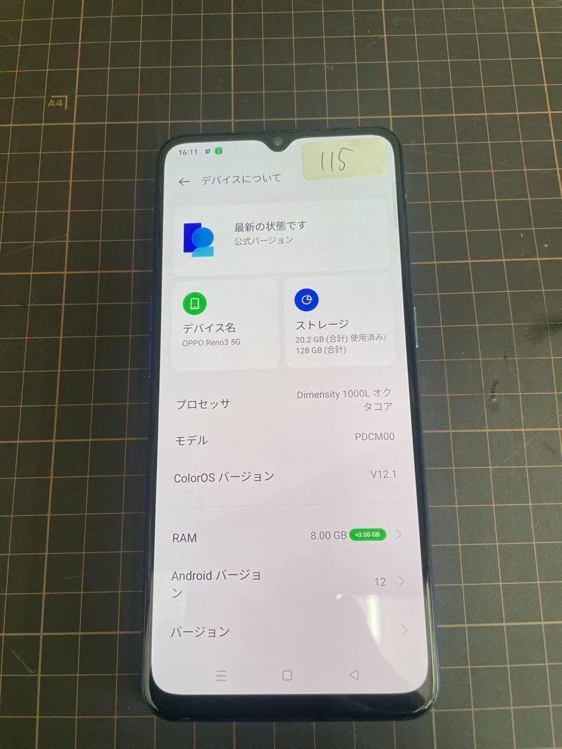 管理番号115 OPPO Reno3 5G 128GB