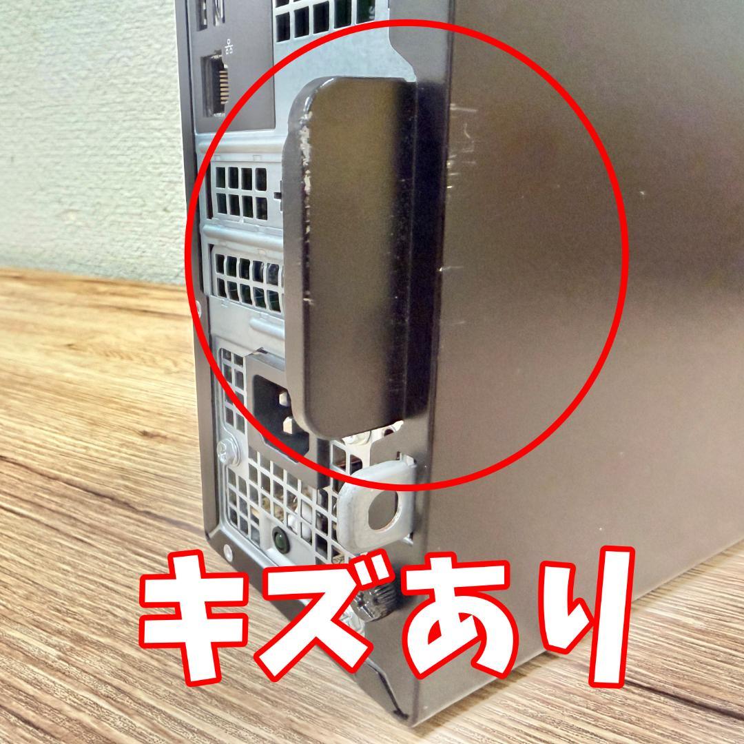 値下特価DELL Vostro 3681 i5-10400/8GB/SSD256