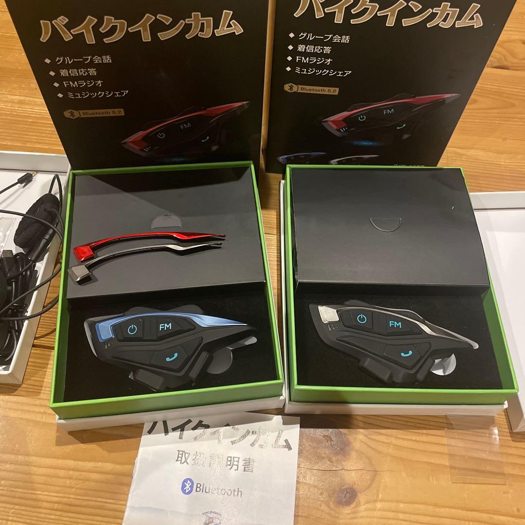 バイクインカム2個セット