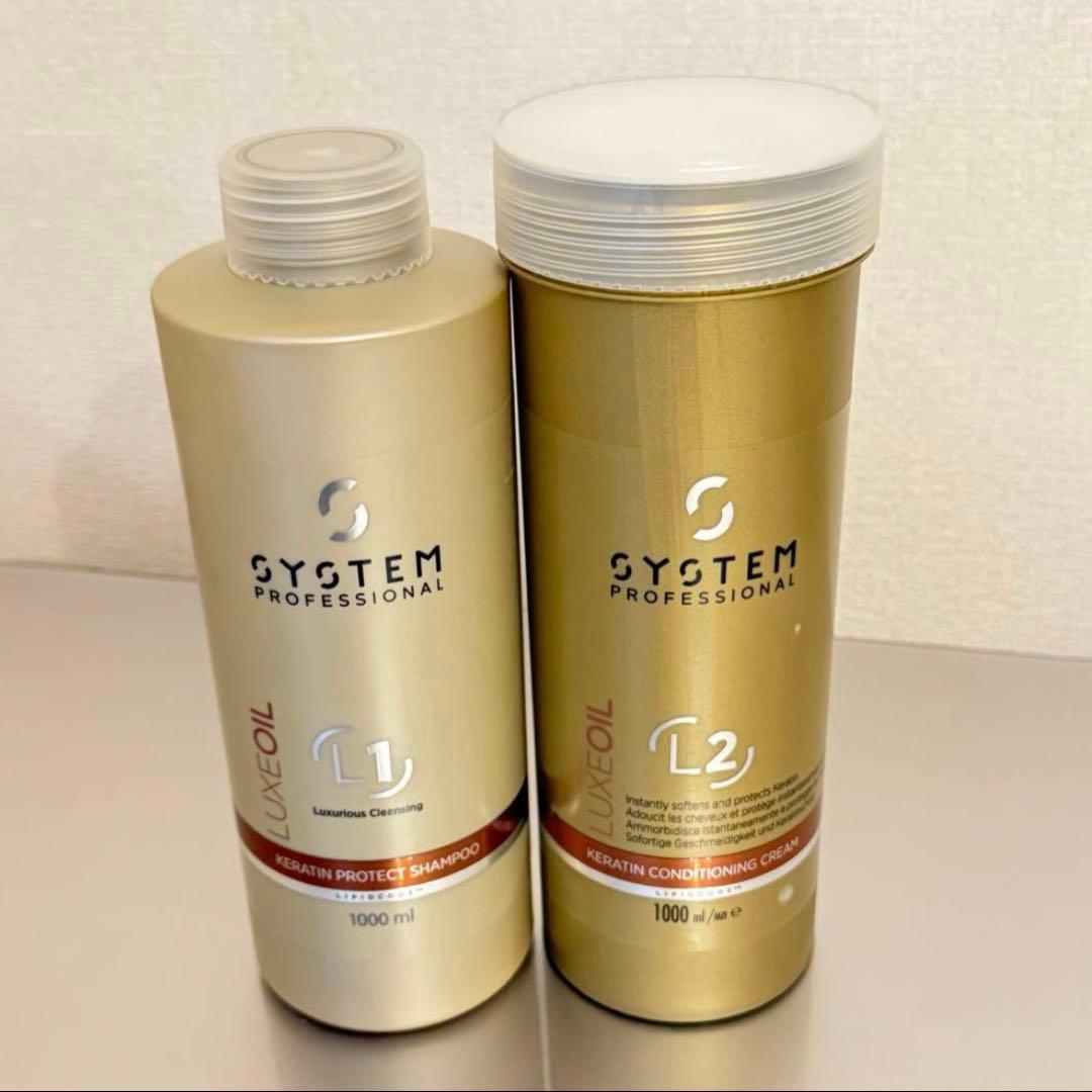 システムプロフェッショナルリュクス / シャンプー&コンディショナー