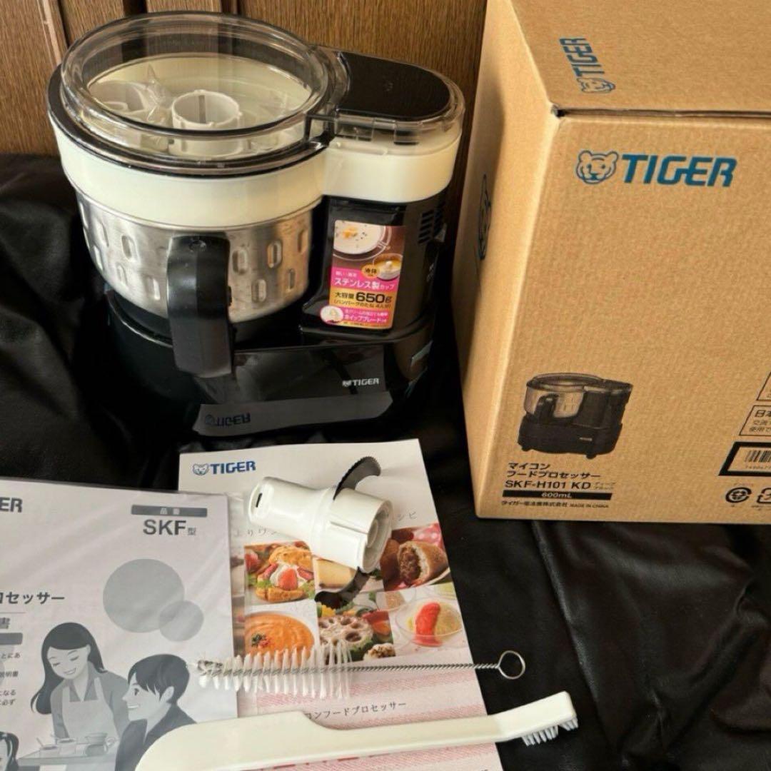 タイガー▪️マイコンフードプロセッサー SKF-H101