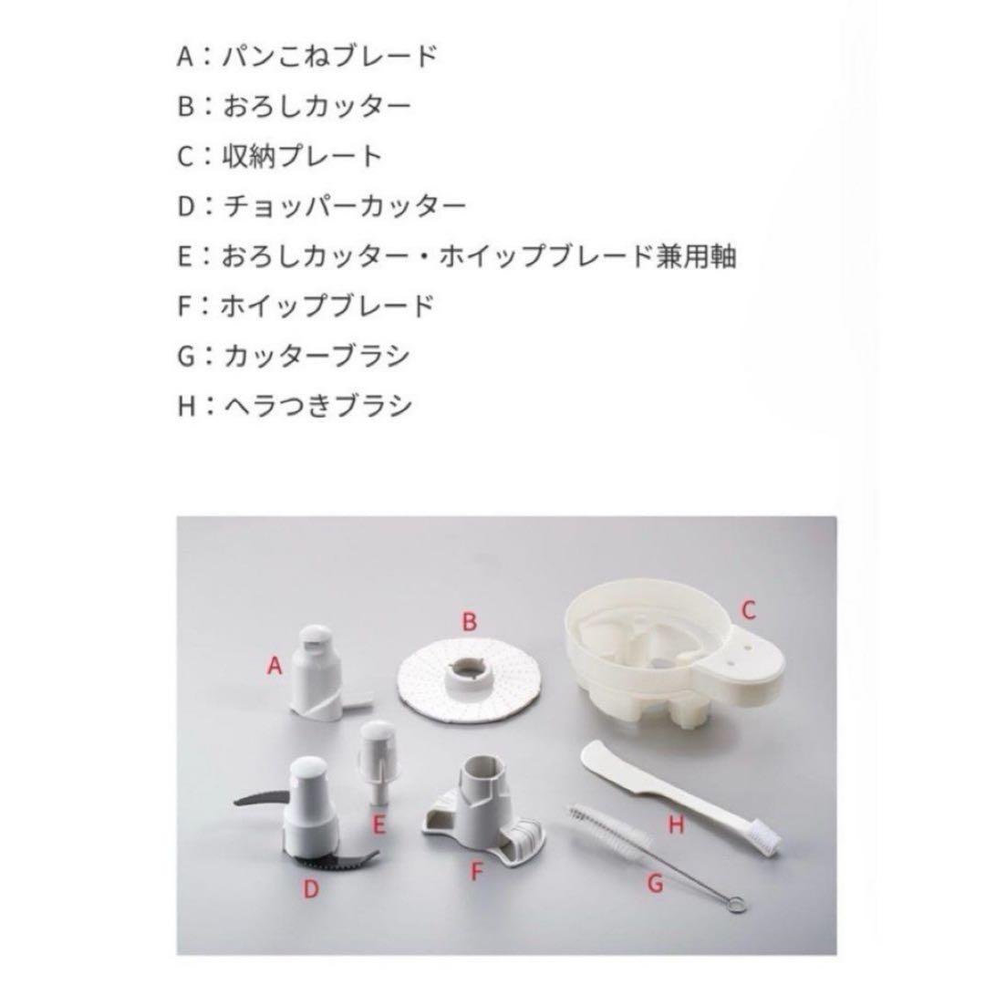 タイガー▪️マイコンフードプロセッサー SKF-H101