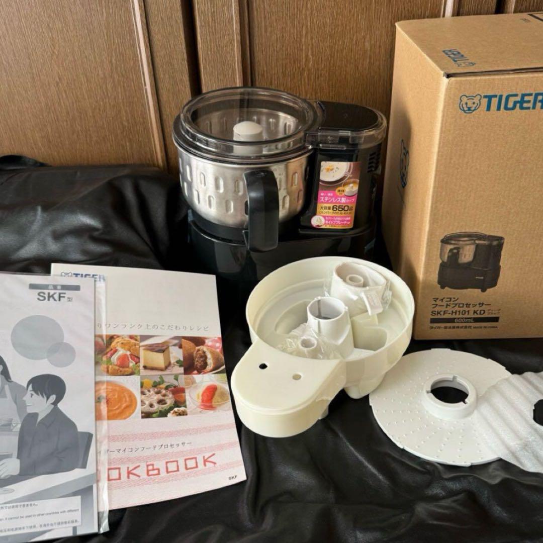 タイガー▪️マイコンフードプロセッサー SKF-H101