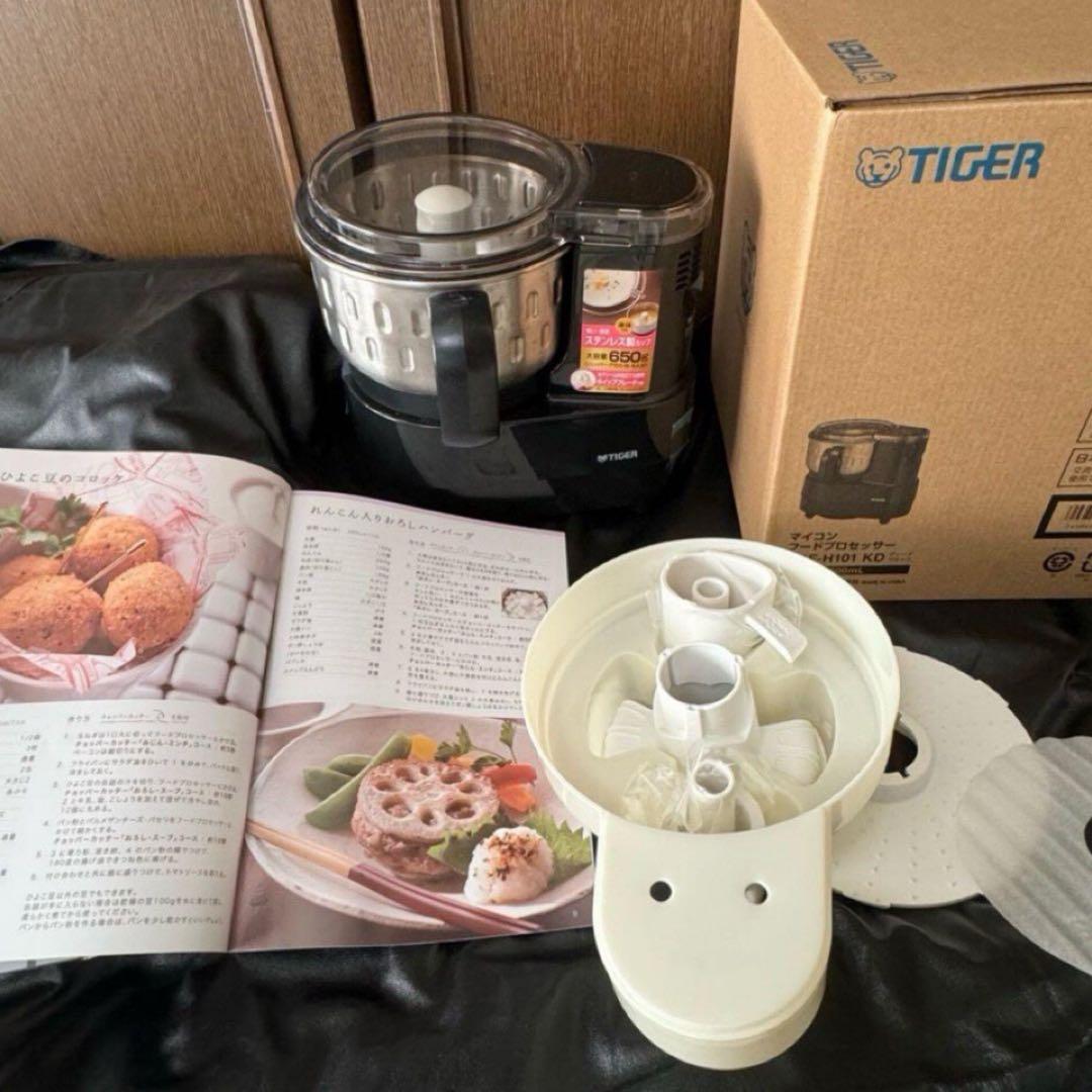 タイガー▪️マイコンフードプロセッサー SKF-H101