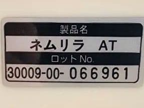 【美品】コンビ ネムリラ AUTO SWING オートスウィング Combi