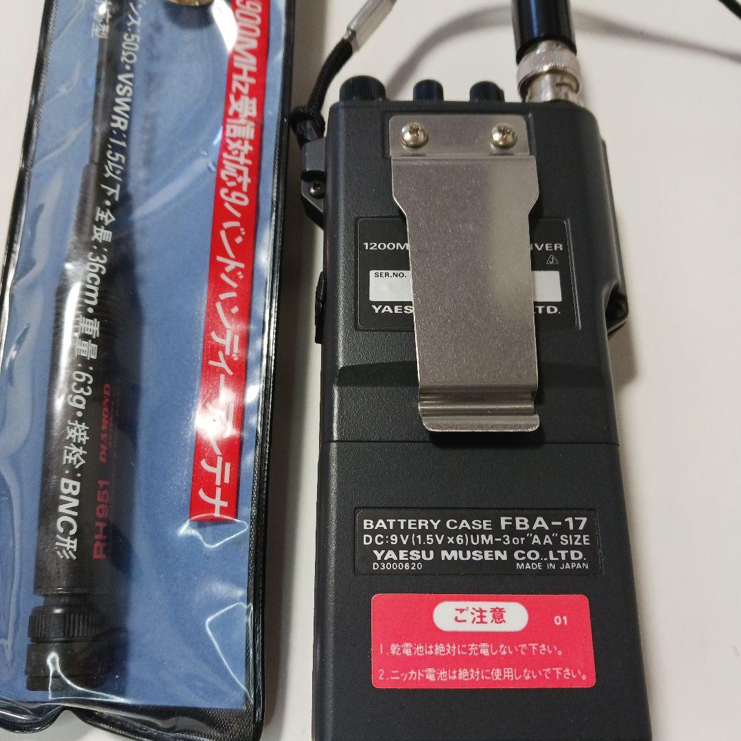 Yaesu FT-104 トランシーバー1200MHz. RH-951アンテナ付