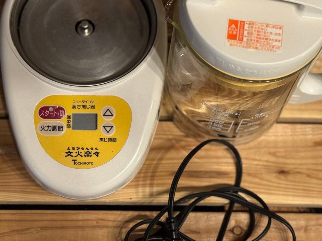 漢方煎じ器 文火楽々　とろびらんらん　EK-SA10-WB