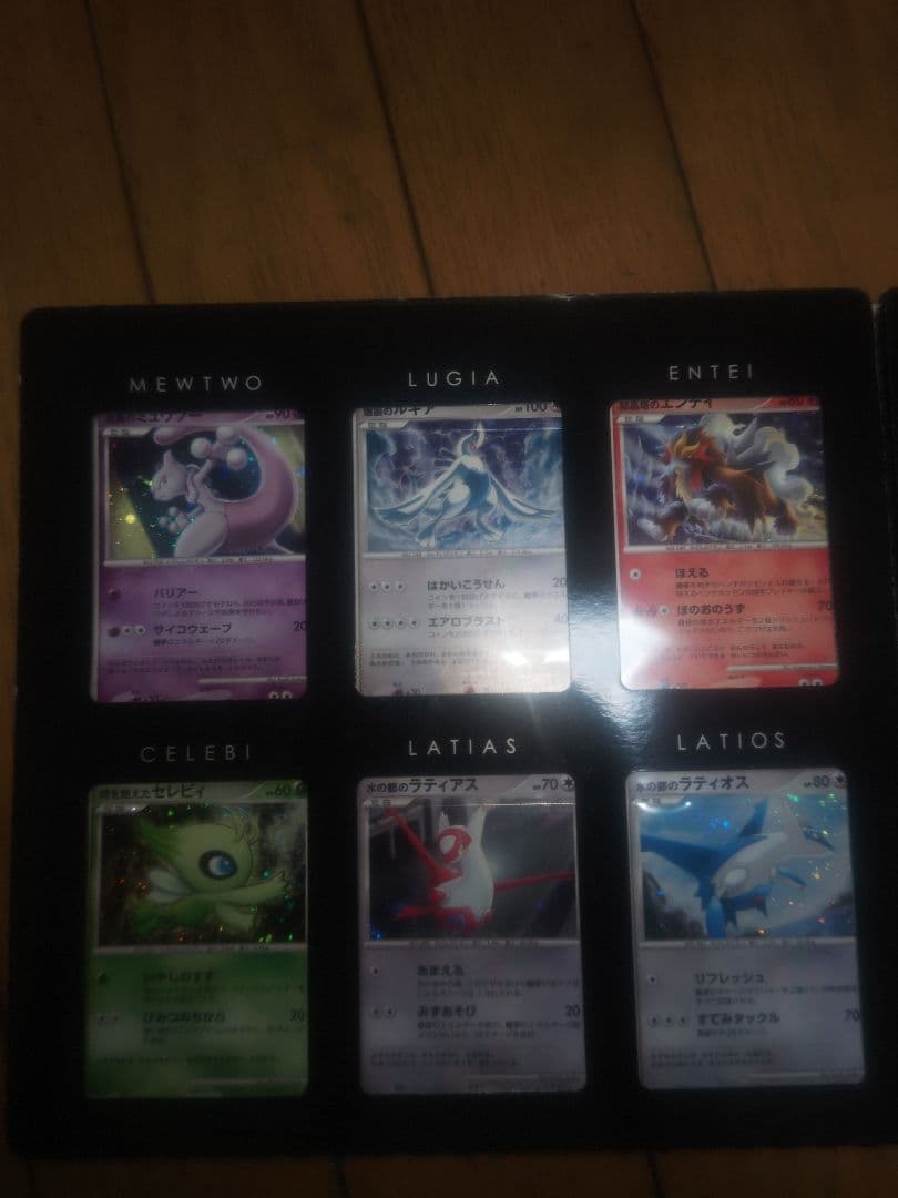 ポケモン映画10周年記念カードコレクション