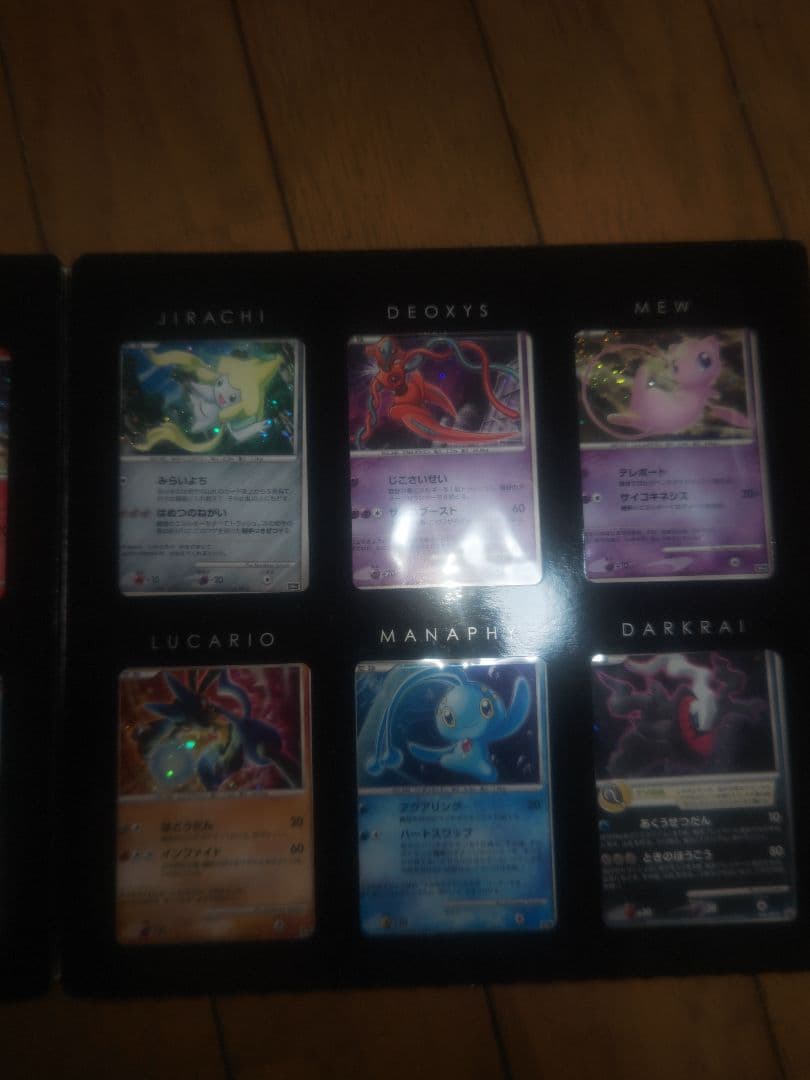 ポケモン映画10周年記念カードコレクション