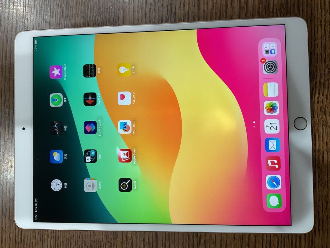 iPad pro 10.5インチ　256GB