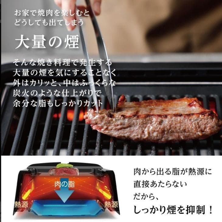 新品★GLAMP.グランプ 超少煙グリル BLACK SG01-BK