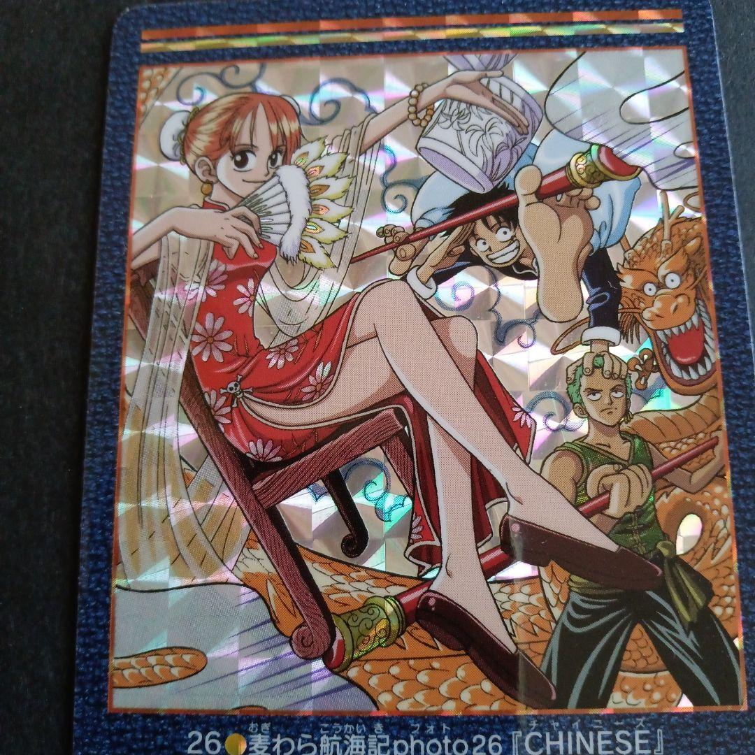 ワンピース カード 26 ナミ CHINESE