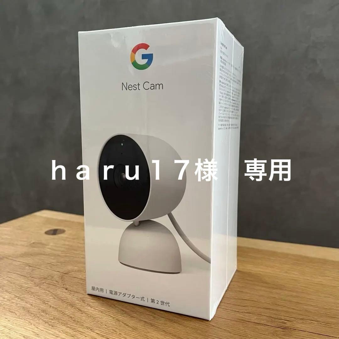 Google Nest Cam 第2世代 未開封 新品 防犯カメラ 室内カメラ