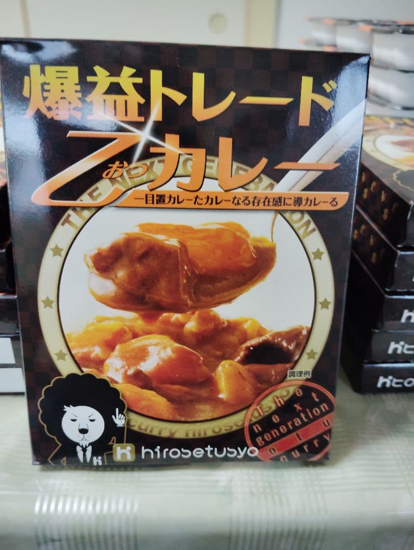 ヒロセ通商レトルトカレー4種34個、ごはん17個、即席ラーメン2個、総合計53個