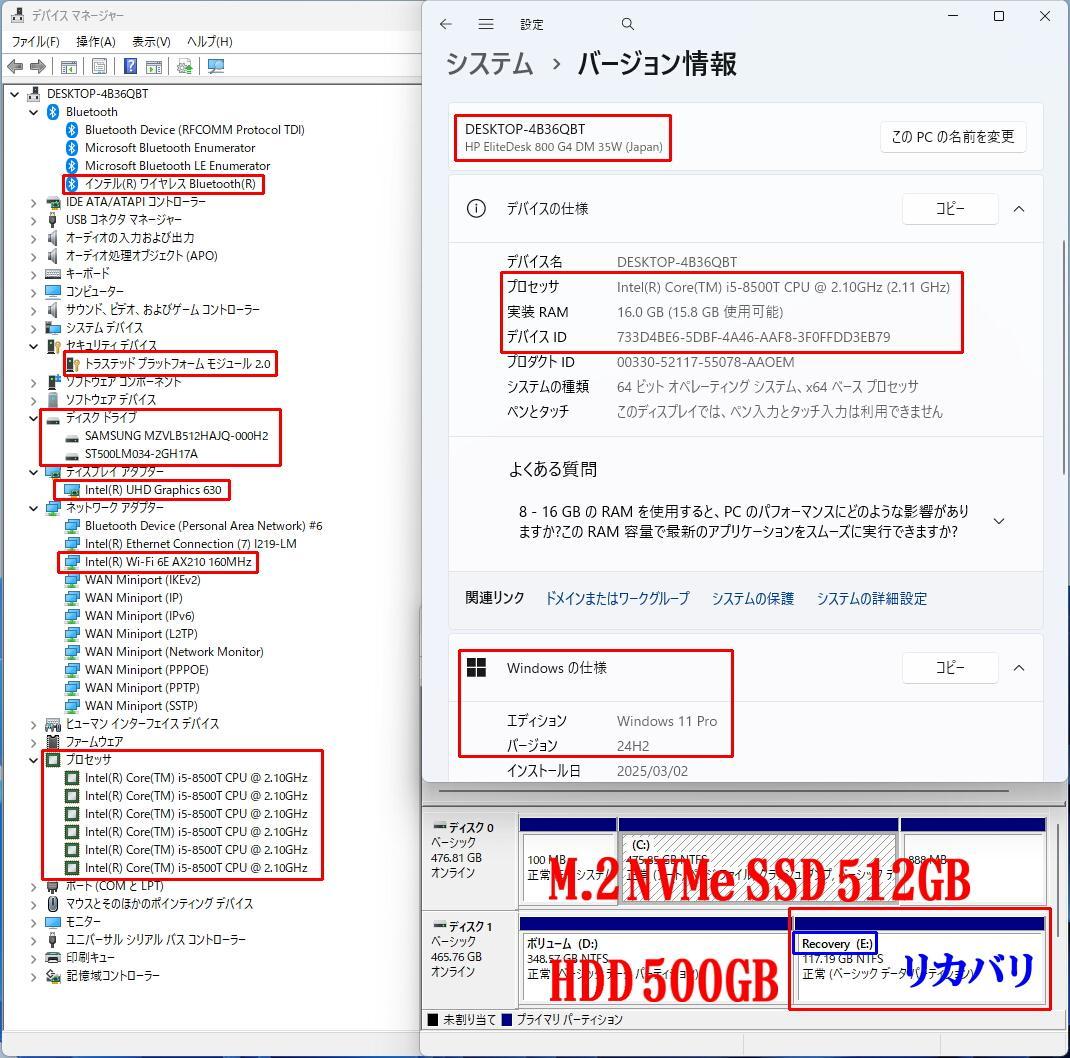 値下げ！早い者勝ち！第8世代 HP EliteDesk 800 G4 DM