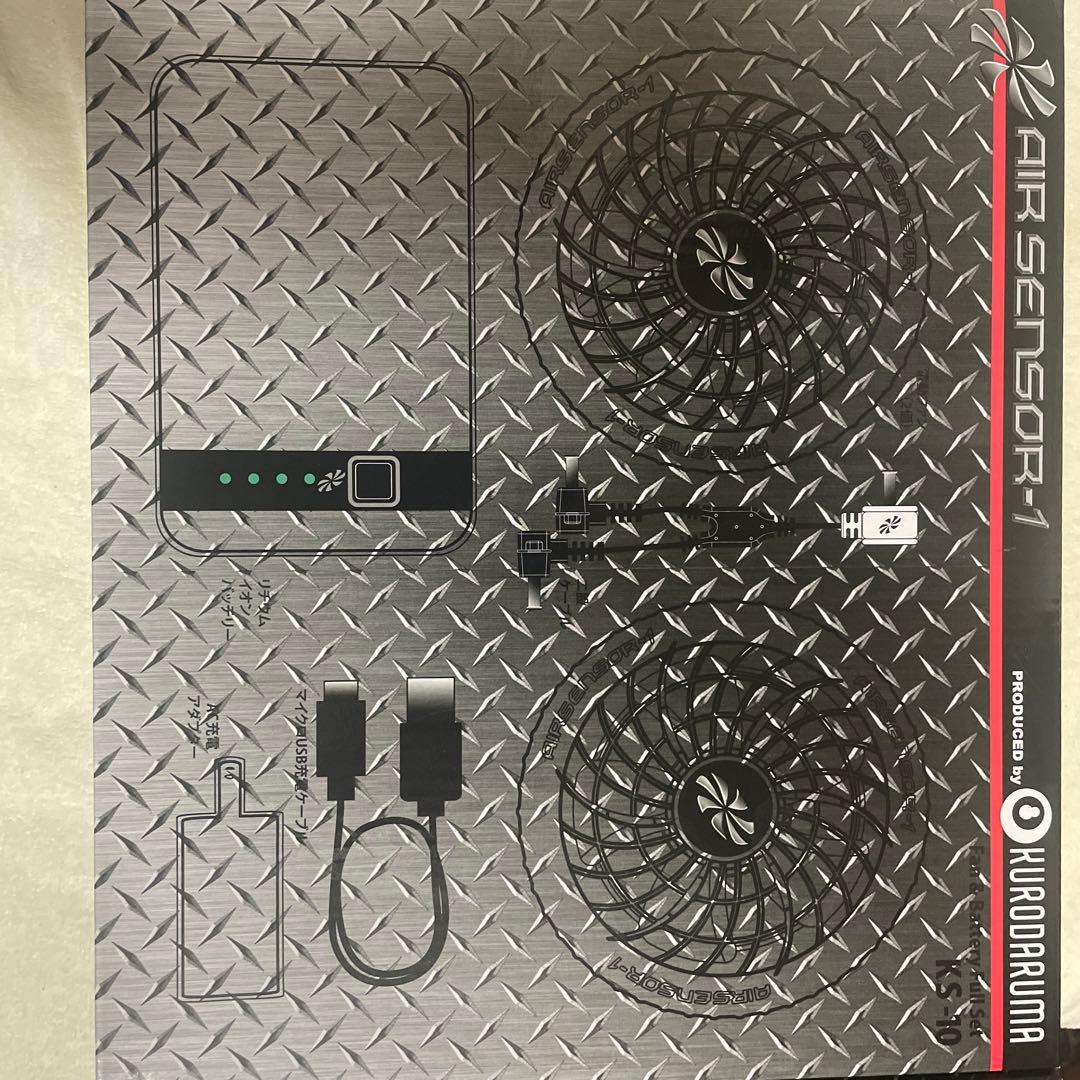 空調服　Lサイズフルセット