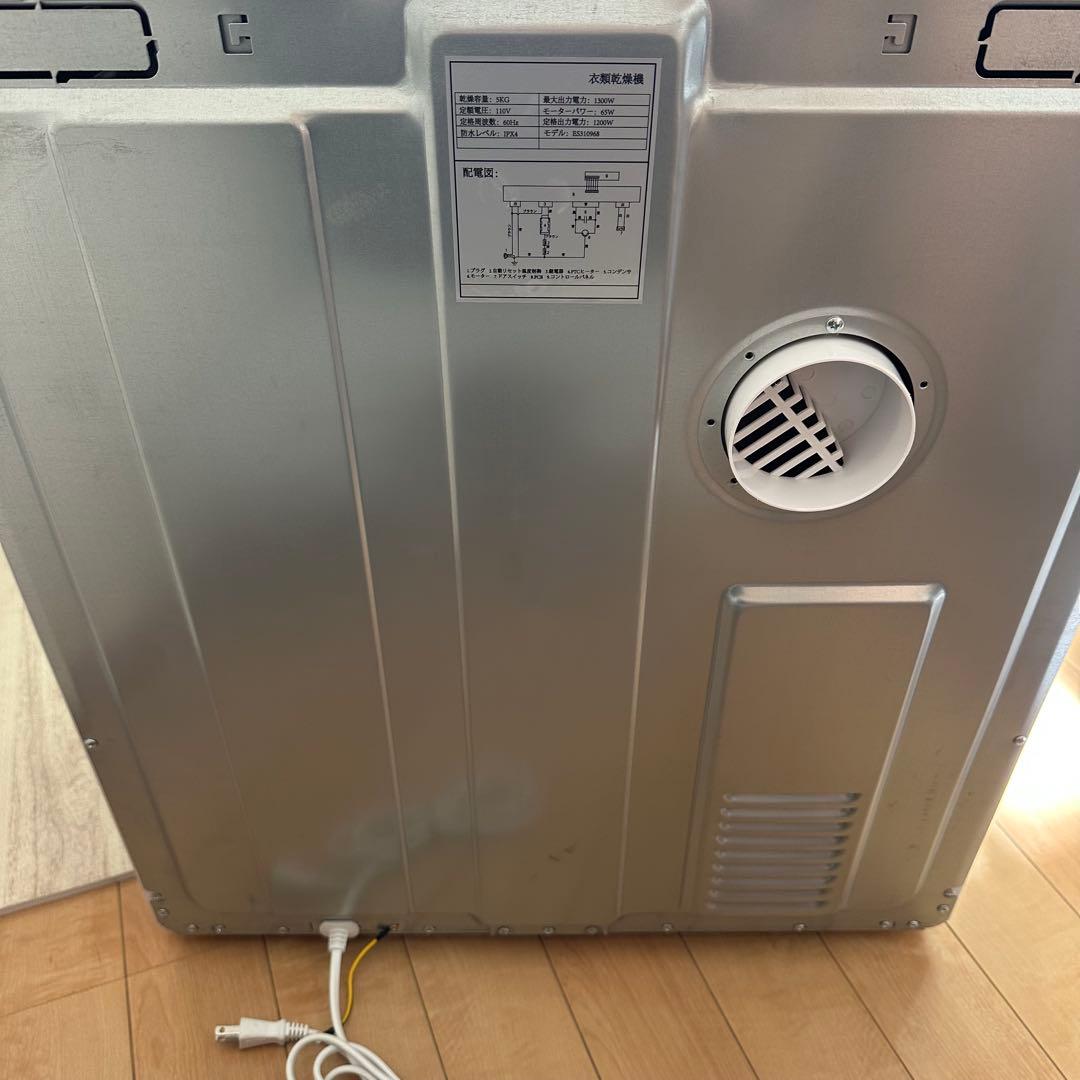 ⑩ SENTERN 電気式乾燥機 コンパクト ホワイト