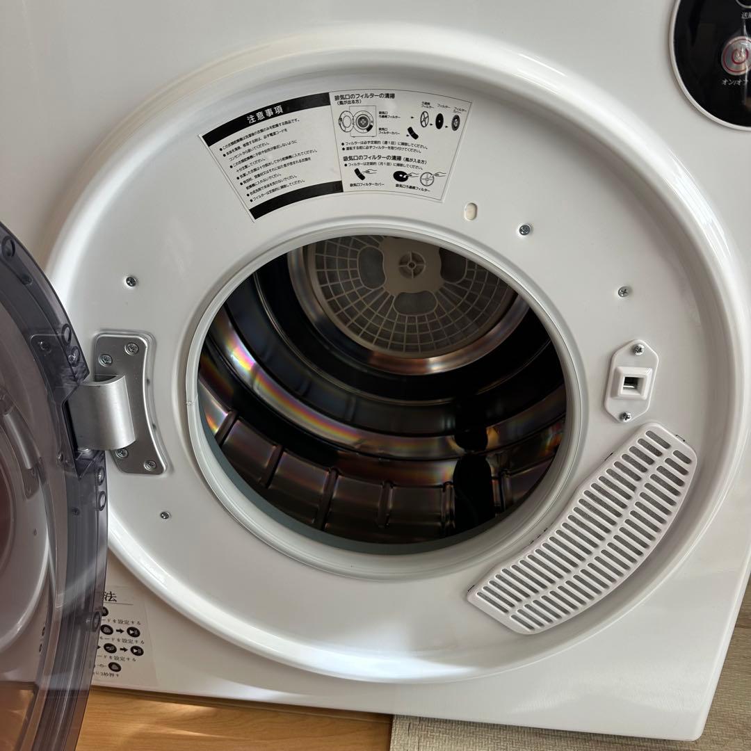 ⑩ SENTERN 電気式乾燥機 コンパクト ホワイト
