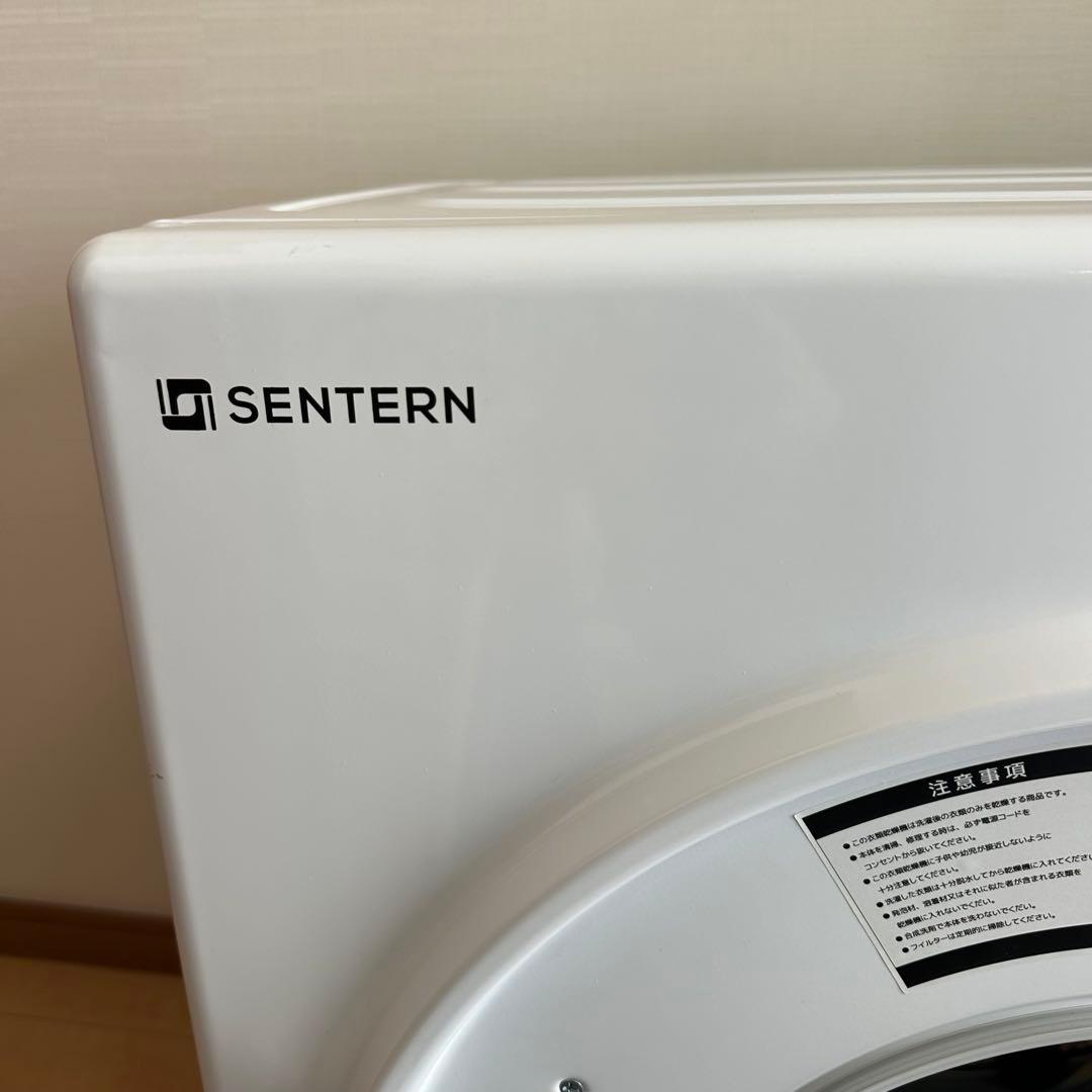 ⑩ SENTERN 電気式乾燥機 コンパクト ホワイト