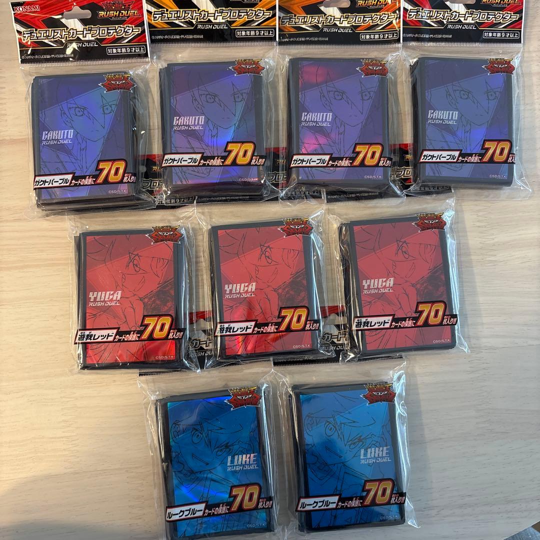 遊戯王ラッシュデュエル　スリーブ　まとめ売り