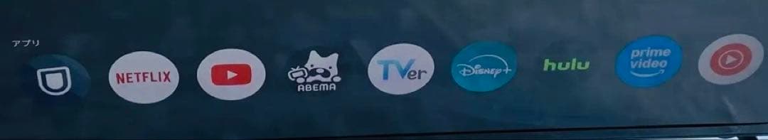 ゲオオリジナルモデル 50V型4K対応チューナーレステレビ 2023年製