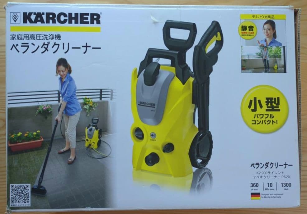 ケルヒャー 高圧洗浄 ベランダクリーナー K2.900 Silent 50Hz用