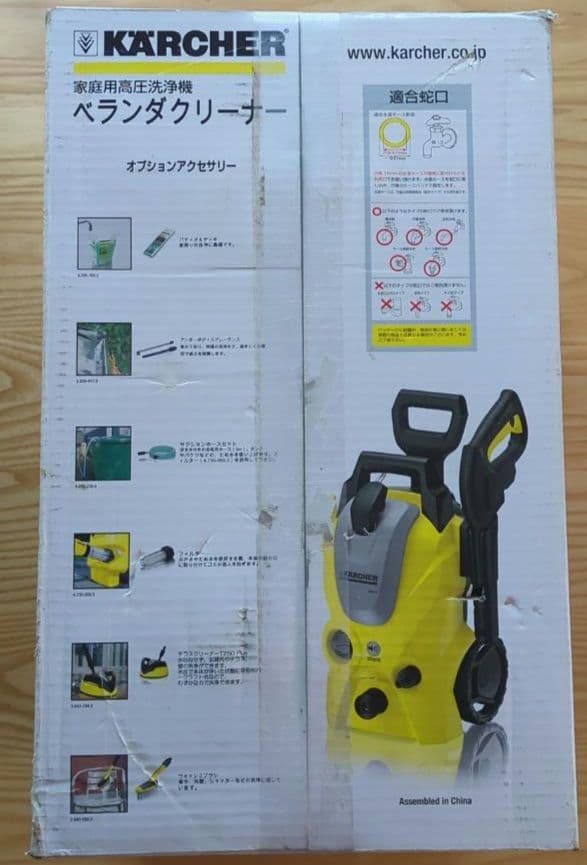 ケルヒャー 高圧洗浄 ベランダクリーナー K2.900 Silent 50Hz用