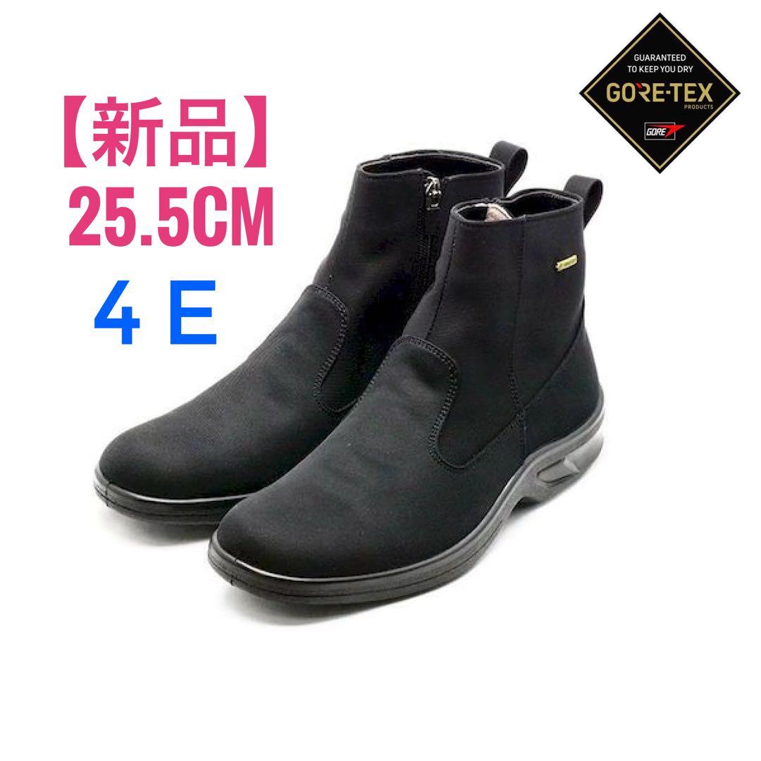 アサヒトップドライ TDY3835 メンズ ゴアテックス 防水 ショートブーツ