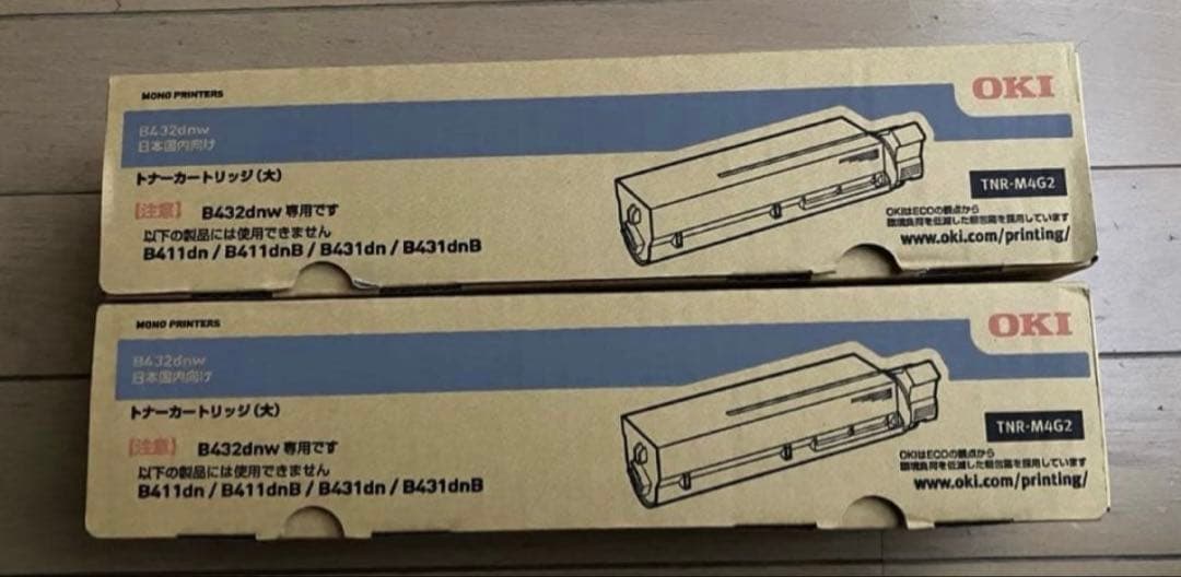 OKI トナーカートリッジ TNR-M4G2 2個セット