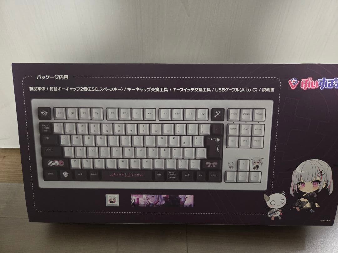 VSPO! GEAR ゲーミングキーボード 空澄セナ EDITION